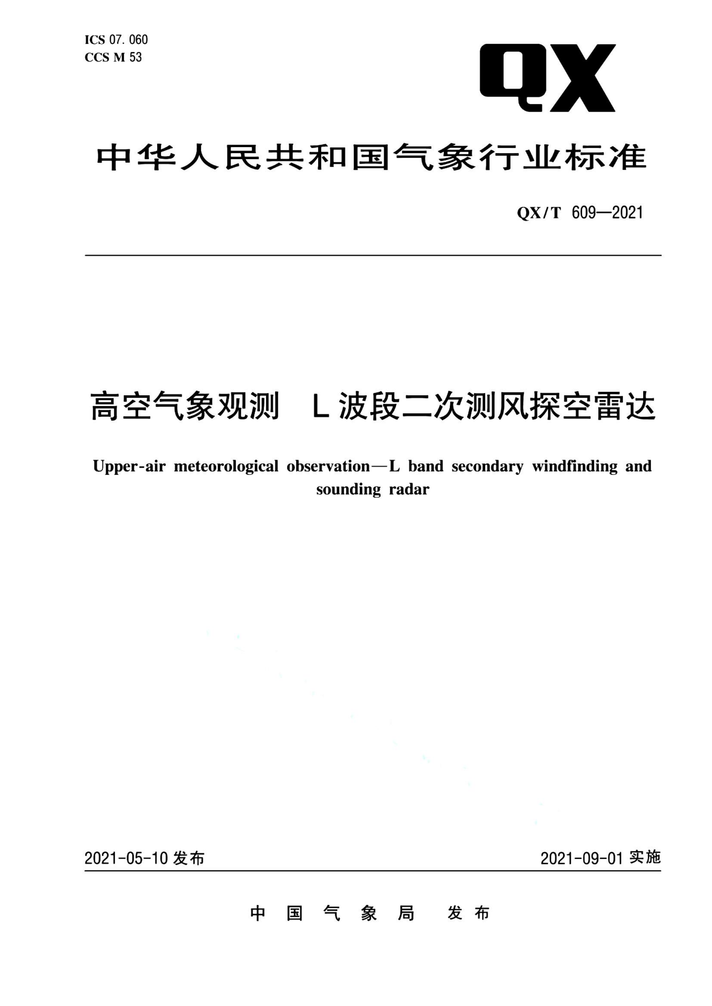 资源详情图